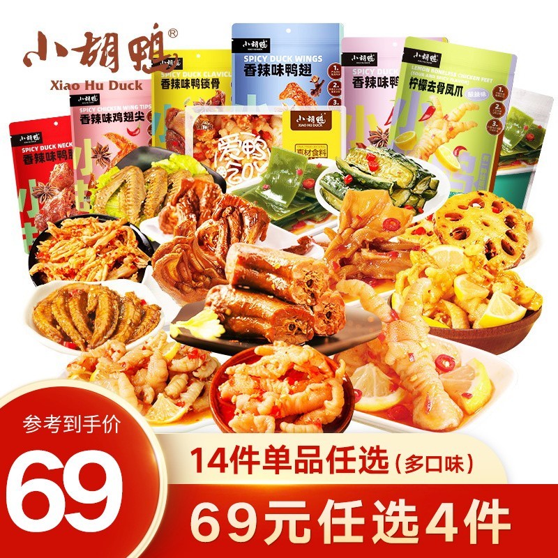 怎么看京东肉干肉脯历史价格曲线|肉干肉脯价格历史