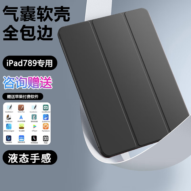 平板电脑配件商品历史价格查询|平板电脑配件价格走势图