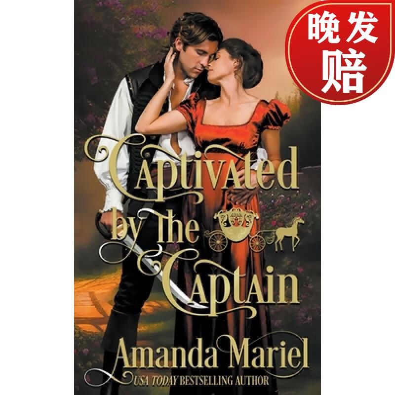 【4周达】captivated by the captain