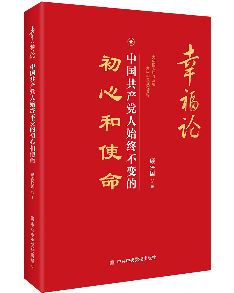 党政读物历史价格曲线|党政读物价格历史