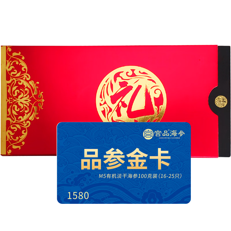 ����Ʒ������ҵ�Ź���ȯ���ŵ�Сʱ���Ʒ�л��ײ�������Ʒ M5 ����100g (16-25ֻ)������789.8Ԫ