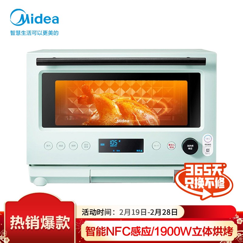 美的（Midea）微波炉怎么样？真人评价点评效果分享！hamddaatm