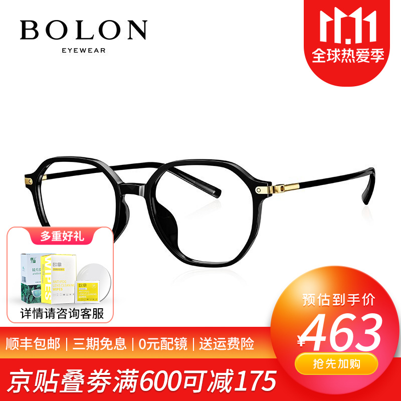 暴龙2021年新款图,暴龙太阳镜2021年新款 【金秋潮礼】bolon暴龙眼镜2021年新品近视眼镜架休闲