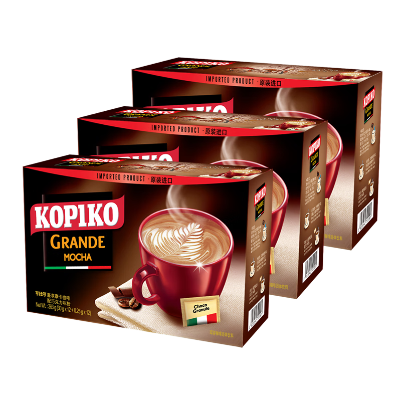 可比可（KOPIKO）速溶咖啡豪享摩卡咖啡363g*3盒 三合一咖啡粉沖調(diào)飲品 印尼進(jìn)口