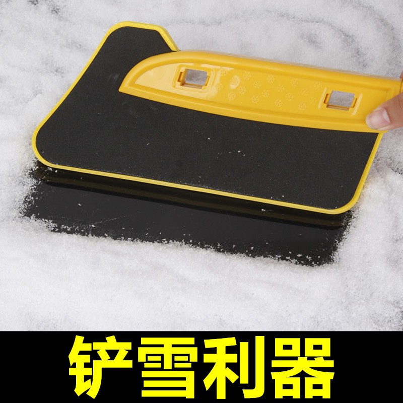 京东如何看汽车除雪铲历史价格|汽车除雪铲价格走势