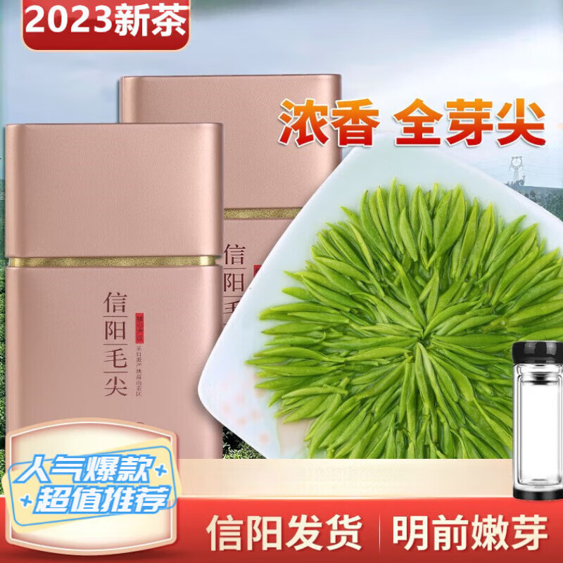 信阳毛尖属于什么茶_信阳茶属于毛尖茶吗_信阳毛尖茶属于绿茶吗