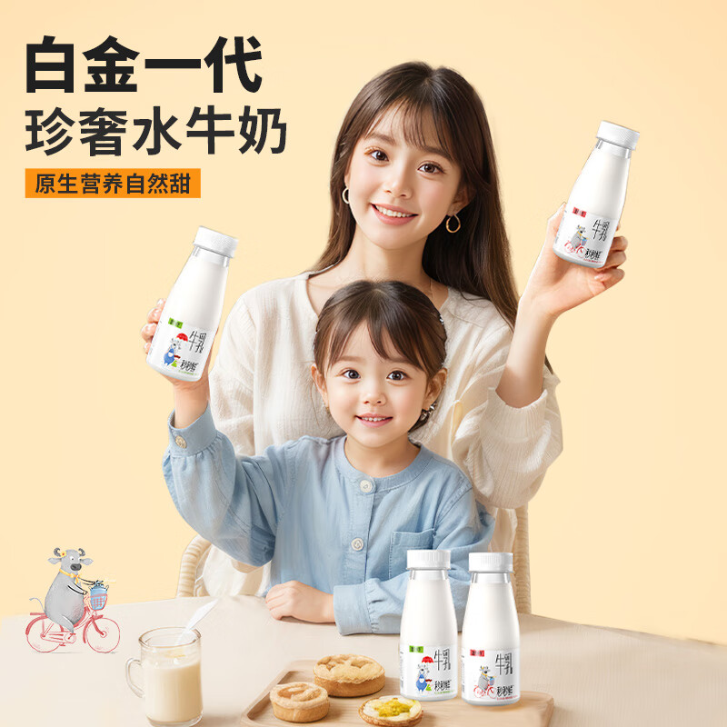 ���ڲ�����������ҵ�����ʵ�������ţ��4.0g������ ��ص����� ˲ʱ����15�����ţ�� 180ML*3ƿ ����װ