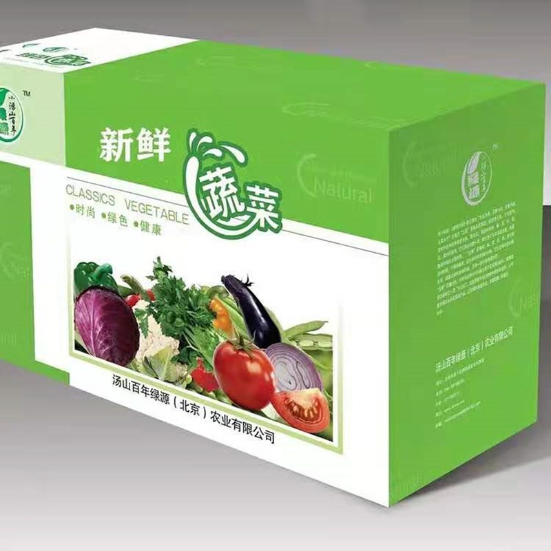 生鲜蔬菜礼盒蔬菜配送蔬菜大礼包组合1