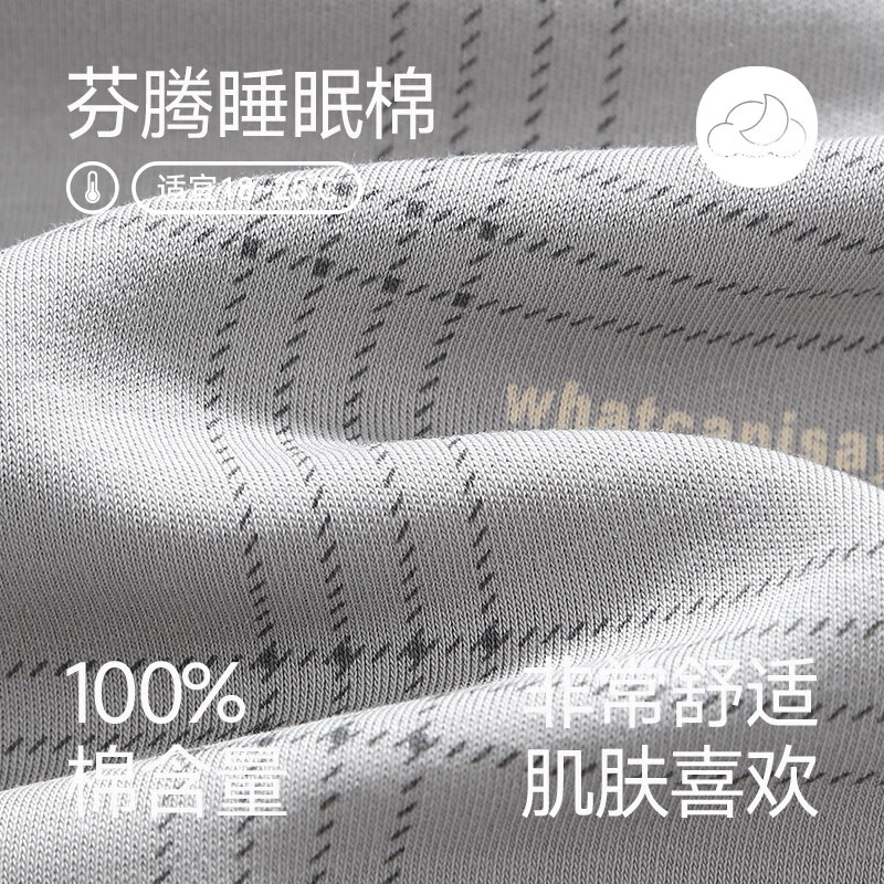 芬腾睡衣男士春秋季长袖纯棉套装青年男款大码休闲格子开衫家居服 FJ25931454银灰 185(3XL) 【建议体重186-206斤】