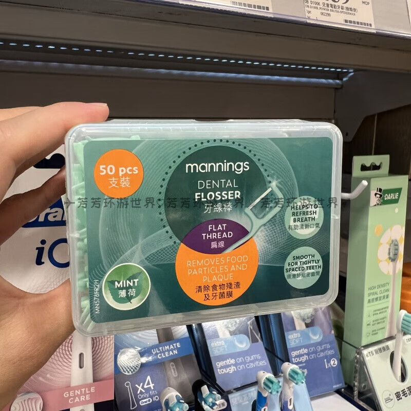 万宁（mannings）现货澳门采购Manning万宁牙线棒超顺滑圆线强韧耐用多款选150支 蓝色–原味【扁线】50×3 1盒