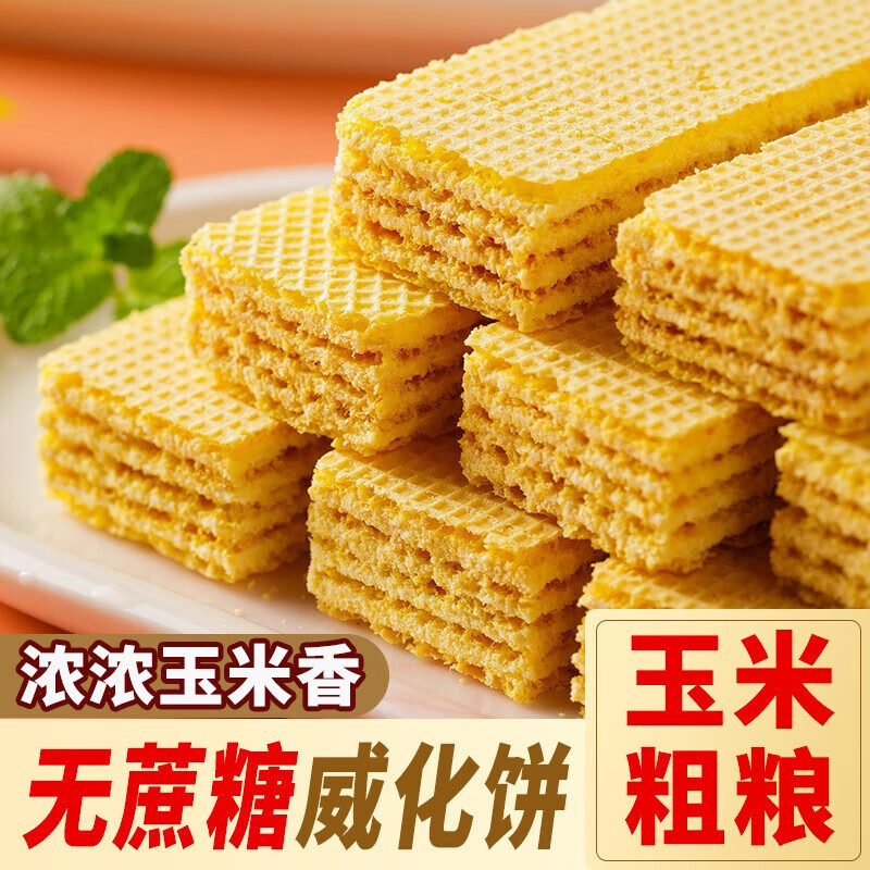 在京东怎么查饼干膨化历史价格|饼干膨化价格比较