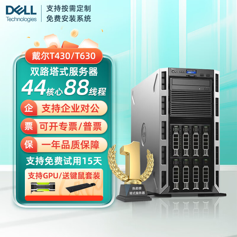 包含t630t640区别的词条 包罗
t630t640区别的词条 行业资讯