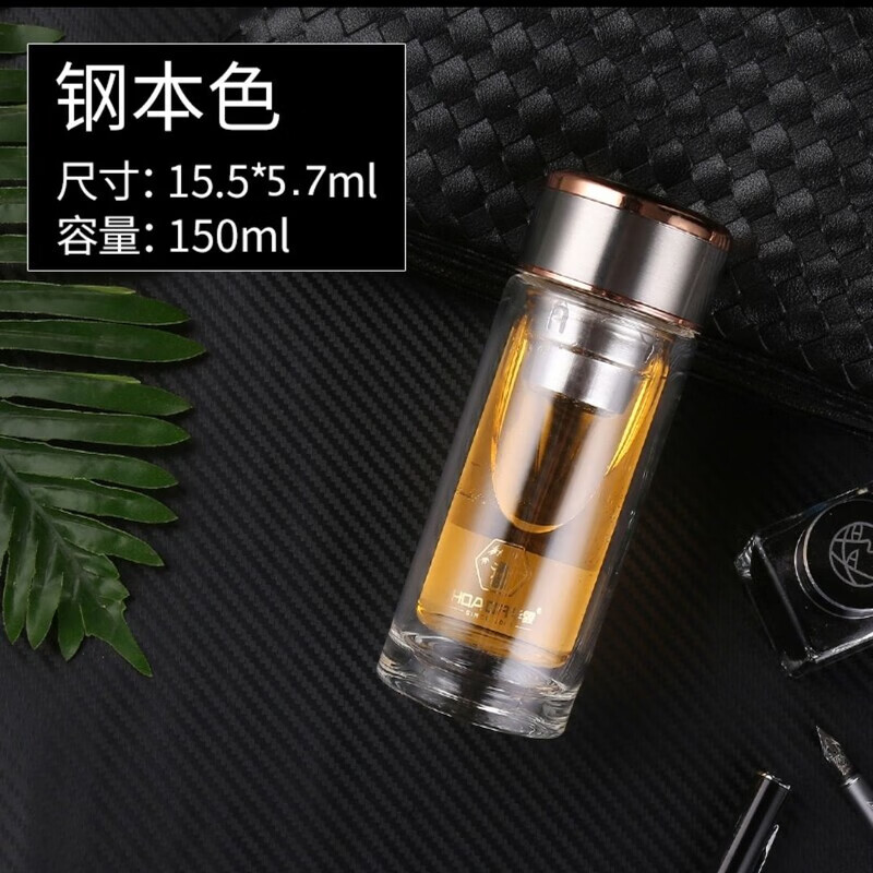 琉滋金力水晶玻璃杯双层男女士茶杯商务便携水杯过滤泡茶杯子防烫礼品