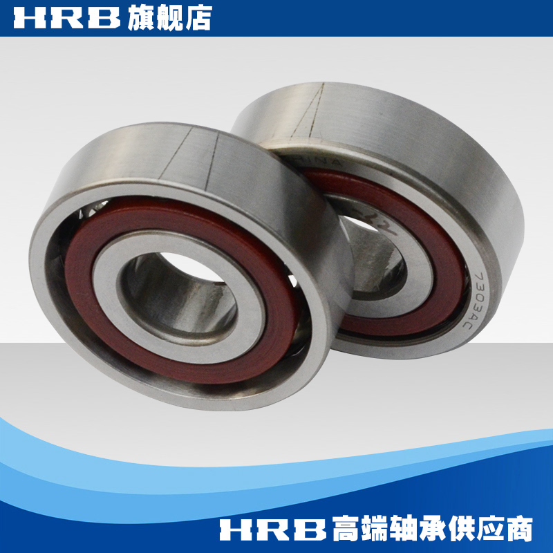 7303 ac p5dbb 哈尔滨-hrb精密机床角接触轴承配对内径17mm外径47