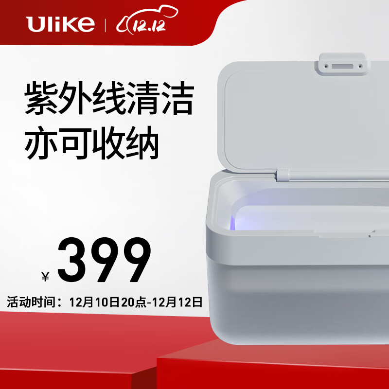 什么软件能查剃脱毛器最低价|剃脱毛器价格走势图