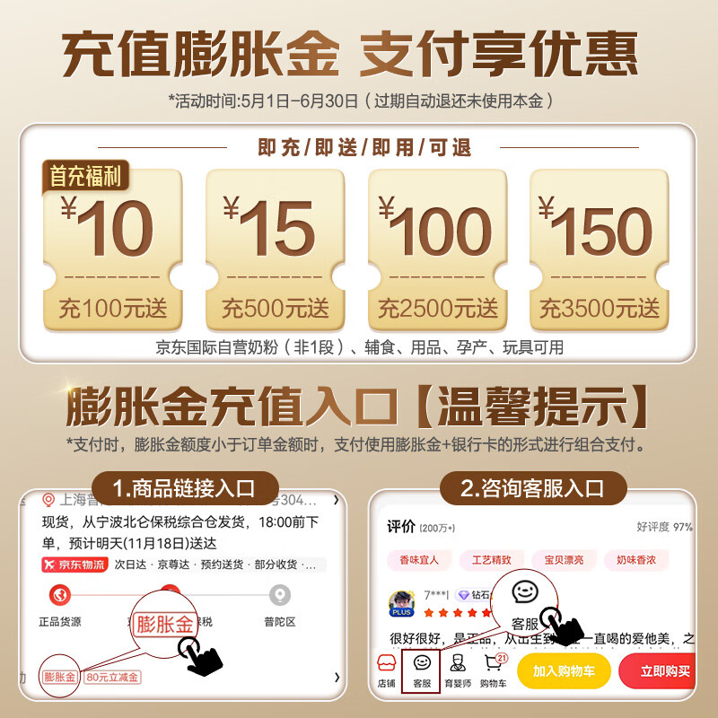 雀巢（Nestle）能恩全护适度水解低敏6HMO益生菌婴幼儿奶粉3段(12-36个月)800g