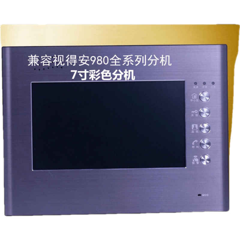 BINFITE 视得安980 楼宇对讲门铃家用室内机可视对讲门铃无线门禁对讲电话定制 灰色 SF818兼容980分机