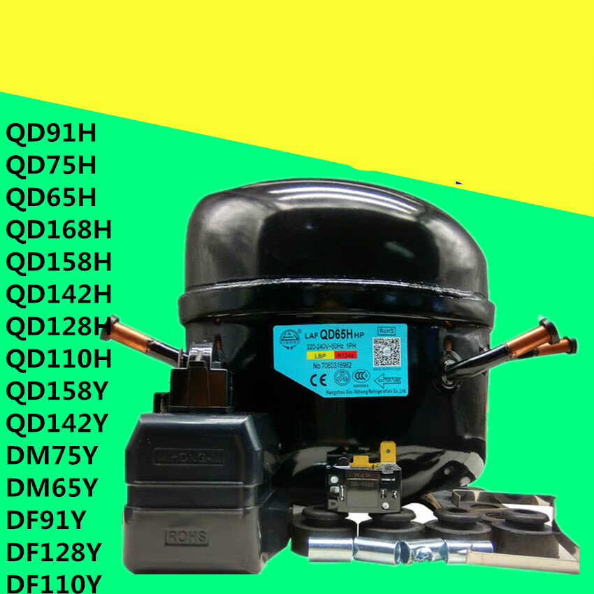 哩嗹啰嗹展示柜冰箱冰柜压缩机冷藏柜压缩机 qd91h功率189w 制冷量220