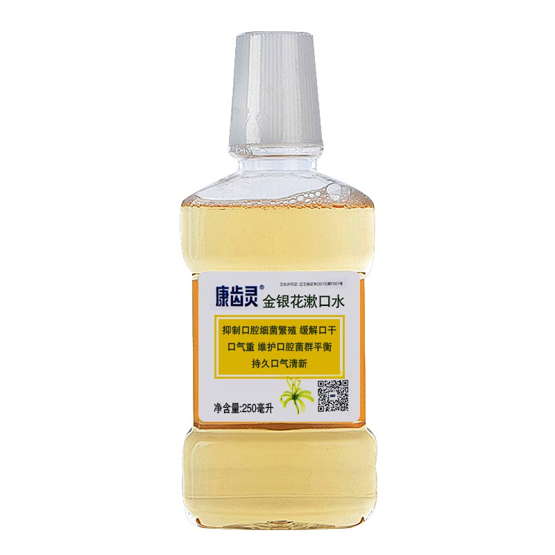 康齿灵 金银花漱口水250ml 抑制口腔细菌繁殖 缓解口干口气重 维护