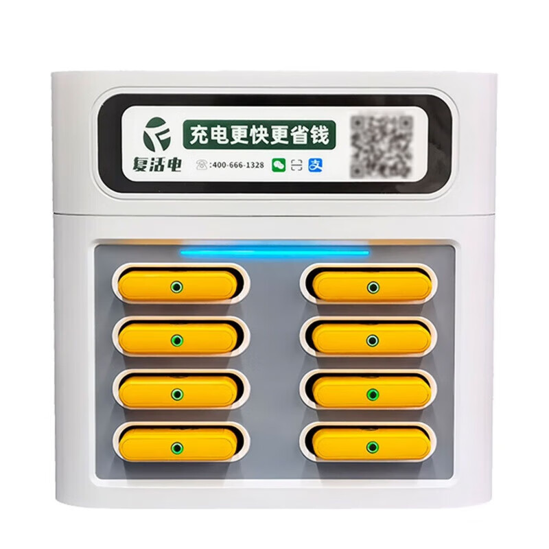 灏纫傲姒桀(sijie)共享扫码充电宝商用充电宝网咖机柜小电美团付费