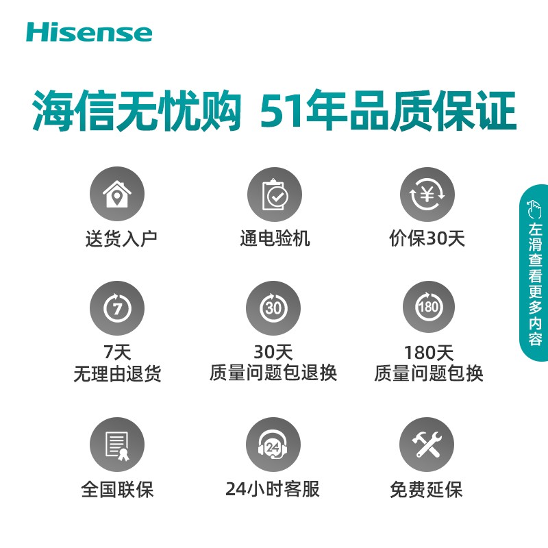 海信（Hisense）55E3F-PRO 55英寸 4K HDR智慧屏 2+32GB AI声控 MEMC超薄全面屏液晶智能教育电视机 以旧换新