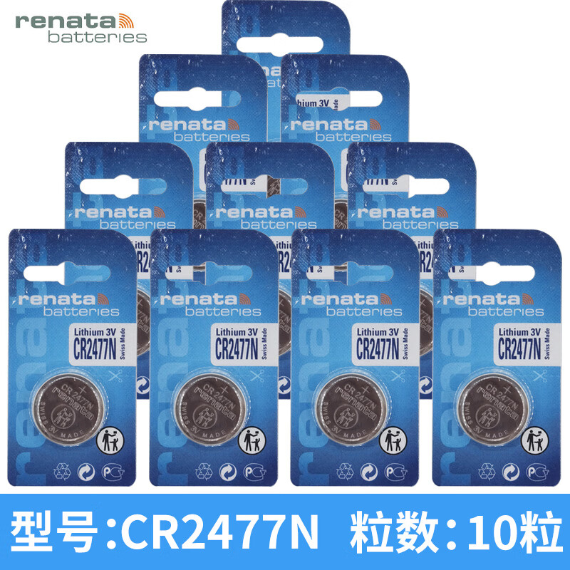 瑞纳达(renata) 瑞士cr2477n纽扣电池 象印电饭煲 德生收音机pl606