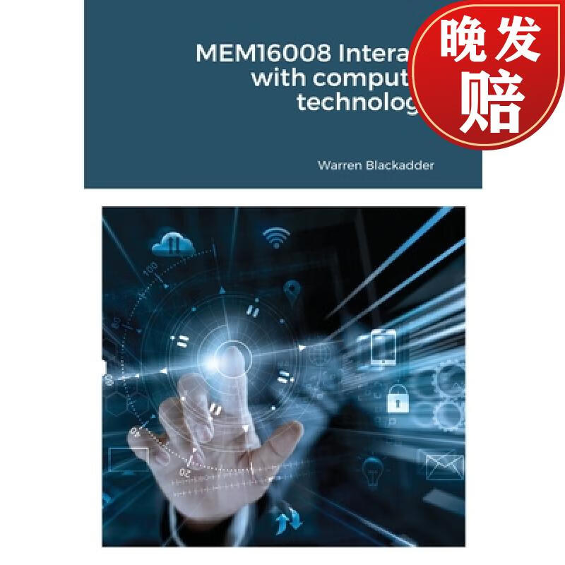 【4周达】mem16008 interact with computer technology