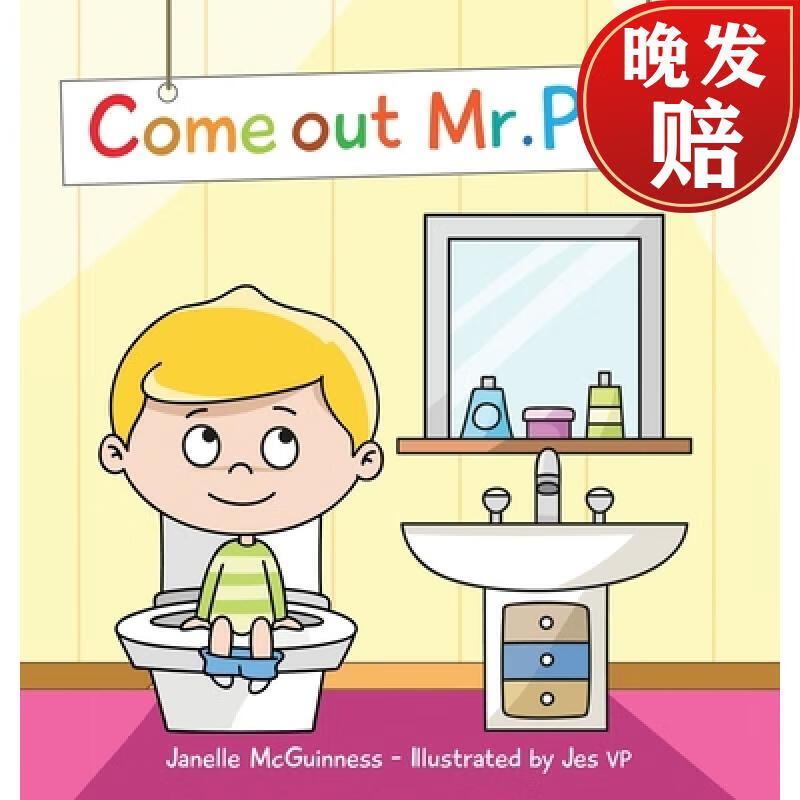 【4周达】come out mr poo!: potty training for kids