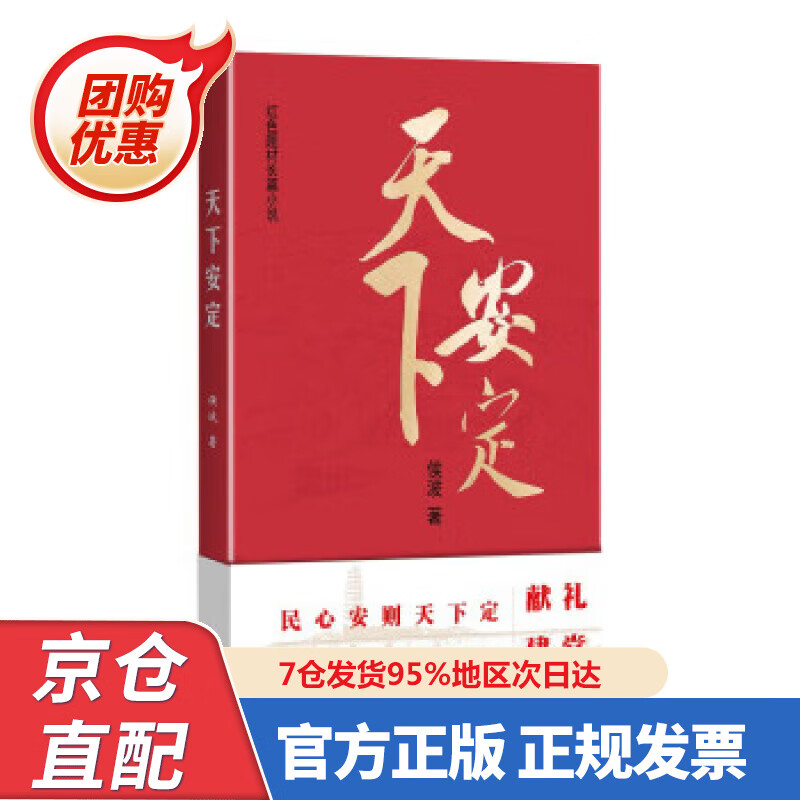 【新书】旅游礼仪(第二版)(高等职业院校