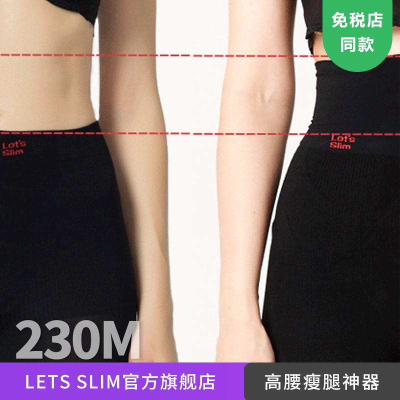 近期美腿袜的价格走势|美腿袜价格走势图