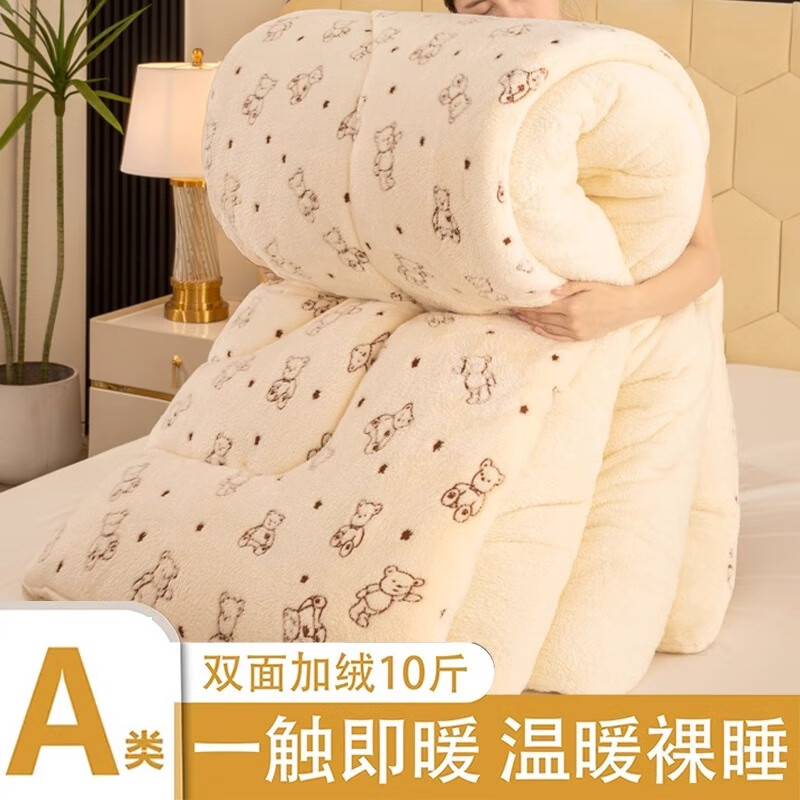 ���ڲ����������ѱ����ﶬ�����챻���ޱ�����������ů��������ѧ�����ﱻ����� С�ܱ�����˫����� һ����ů�� 150*200cm5��