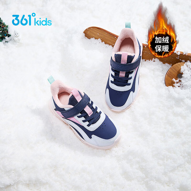 361°儿童童鞋男女童保暖棉鞋冬季新品小童二棉鞋内里加绒百搭冬鞋 光普蓝色/361度白/彩糖粉色 32