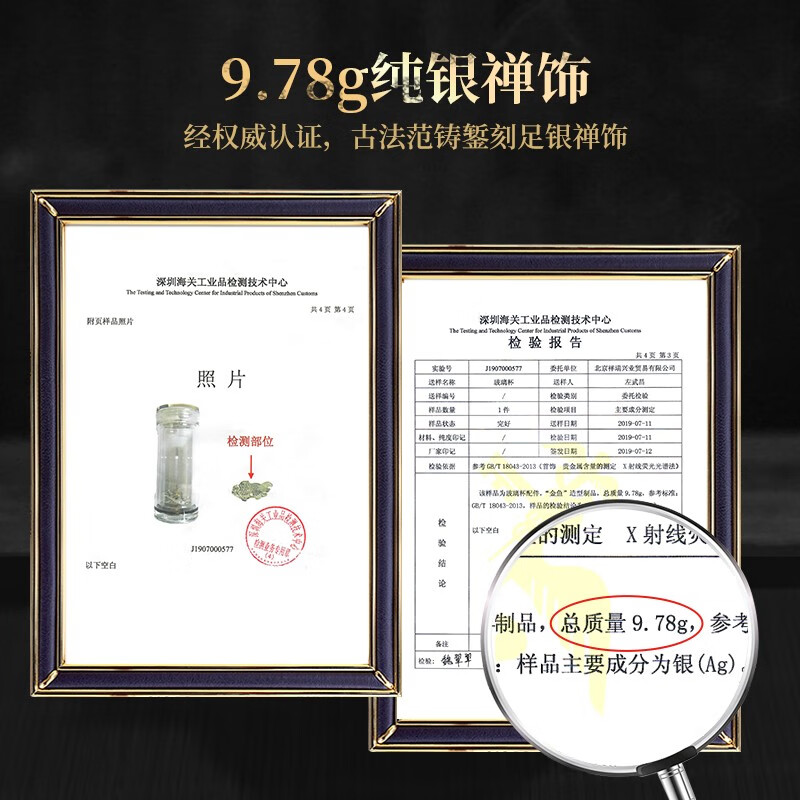 格亚(GEYA) 高档双层玻璃杯男银鱼水杯纯银商务办公玻璃茶杯养生泡茶杯子 银鱼杯【升级皮质礼盒装】400ml