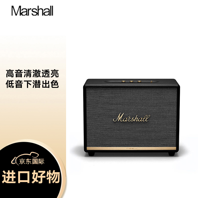 马歇尔（Marshall）WOBURN II BLUETOOTH音箱2代无线蓝牙摇滚家用重低音音响 黑色