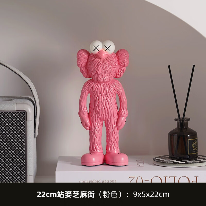 【高22cm粉色】站姿芝麻街公仔