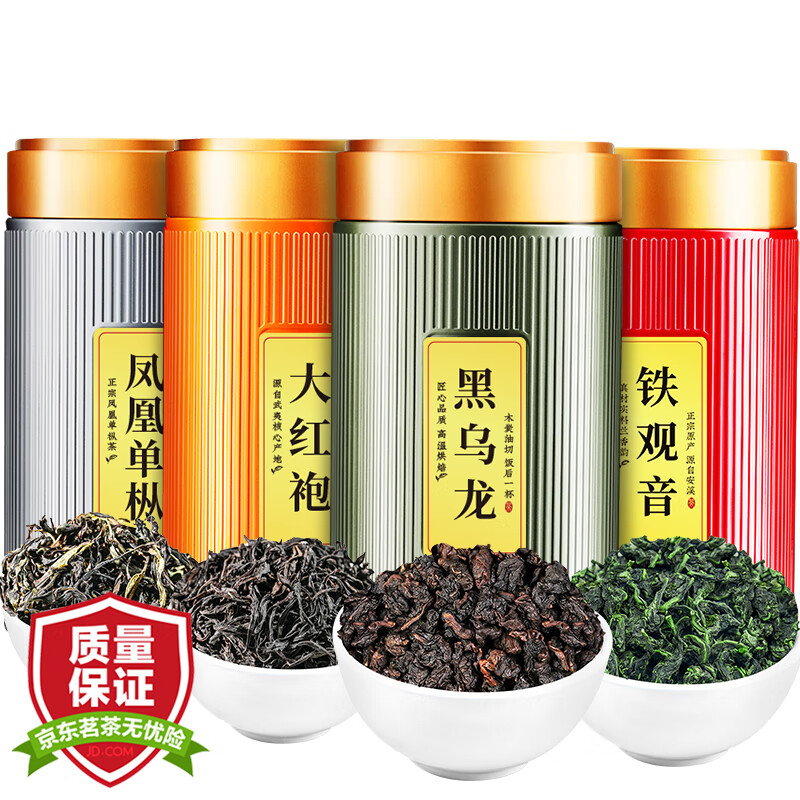 天洲溪乌龙茶