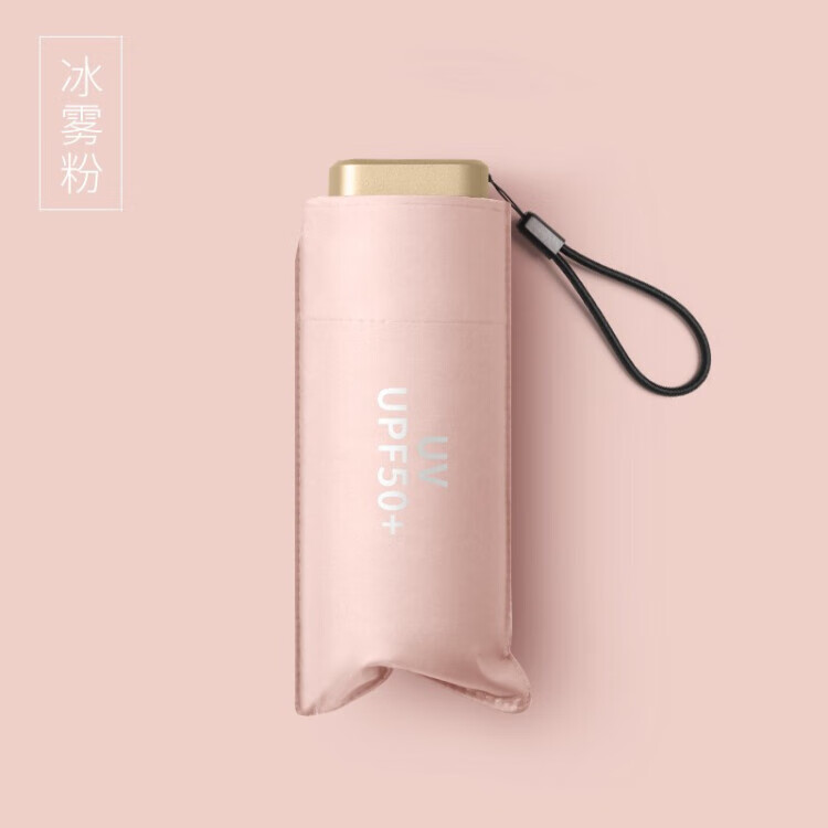 MOJY品牌的雨伞雨具价格走势与销量趋势分析|查看雨伞雨具商品历史价格的网站