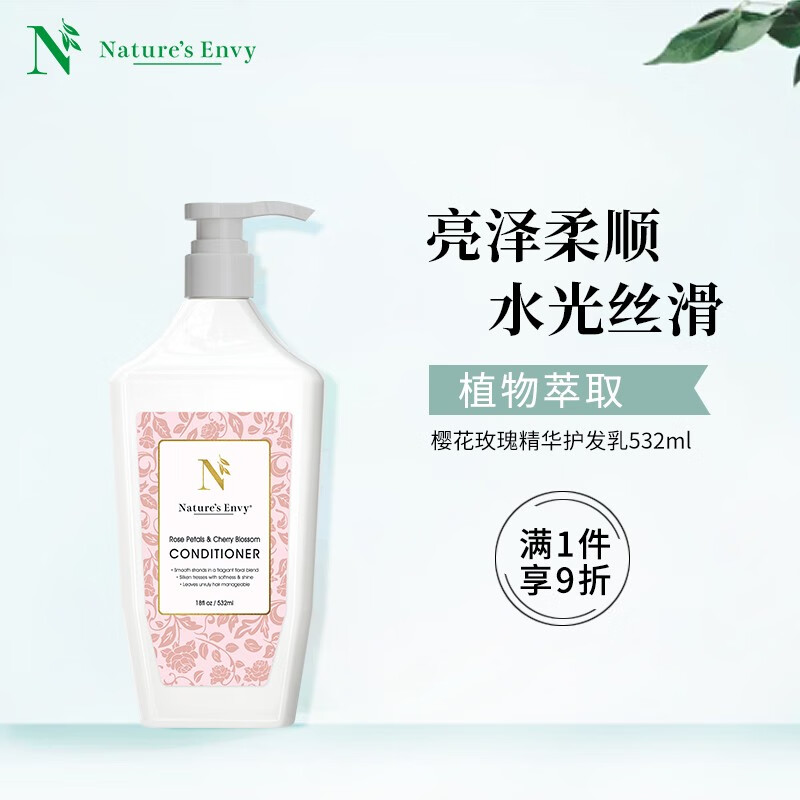 洗发水历史价格软件|洗发水价格走势图