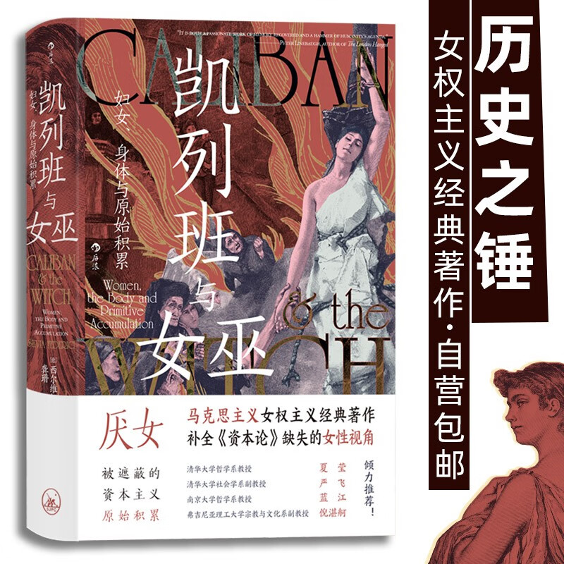京东图书文具 2023-08-16 - 第21张  | 最新购物优惠券