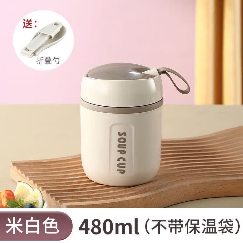 云诚雅漫雄乐焖烧杯304不锈钢早餐杯带盖带勺牛奶燕麦水杯便携汤罐