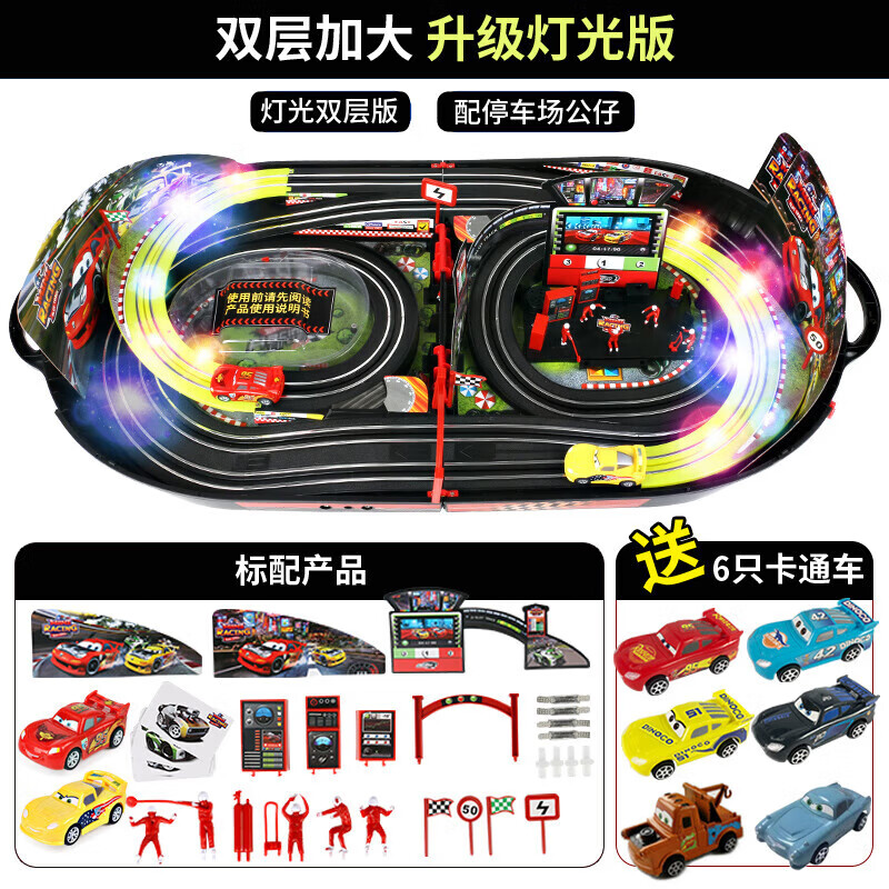 男孩轨道汽车小火车总动员45 升级灯光版 手摇配置 6车 6电刷 路标