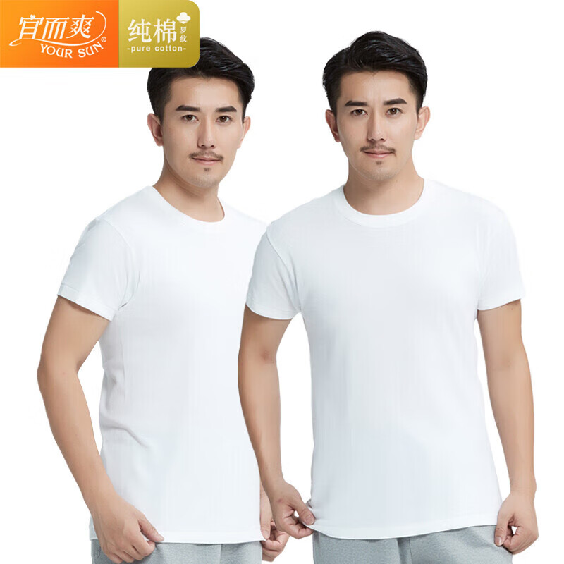 炎夏必备！吊带/背心价格走势及推荐！|京东可以看吊带背心历史价格吗