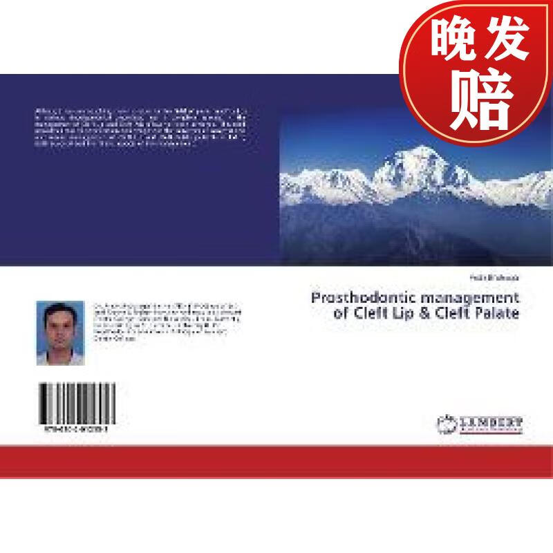 【4周达】prosthodontic management of cleft lip & cleft palate