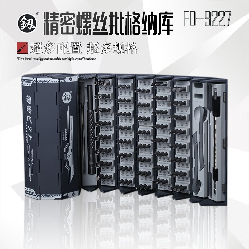 手动工具历史价格价格查询App|手动工具价格历史