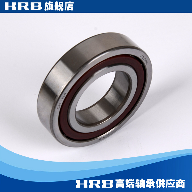 7209 c 36209j哈尔滨-hrb角接触轴承 内径45mm 外径85mm 厚度19mm