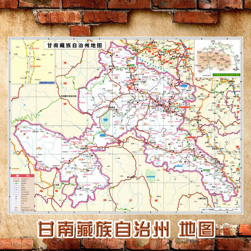 2022新款 甘南藏族自治州地图墙贴 交通行政区划图 装饰画海报 80-105cm（高X宽） 油画布有配送胶不伤墙
