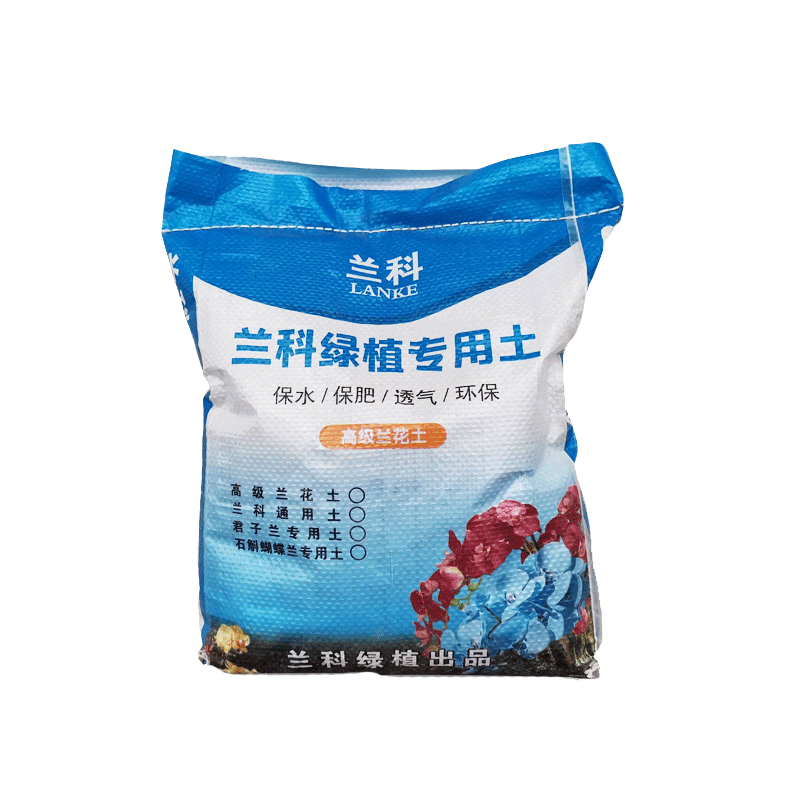 劉閣蘭花基质营养土历史价格查询-最佳选择