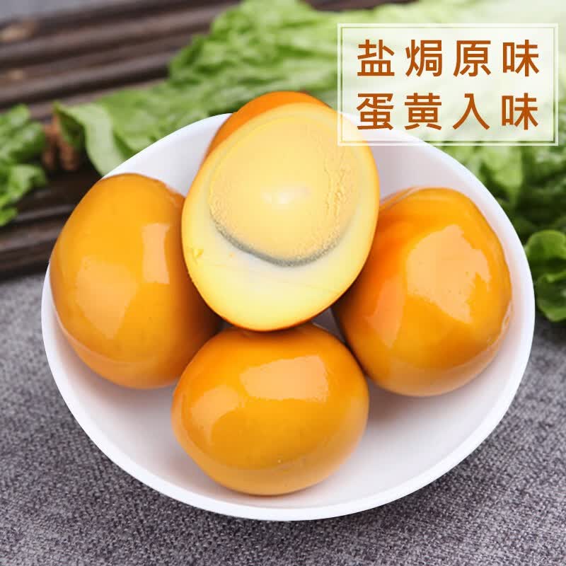南北特盐焗卤鸡蛋30g*20枚整箱卤蛋即食熟食卤鸡蛋早餐休闲食品零食