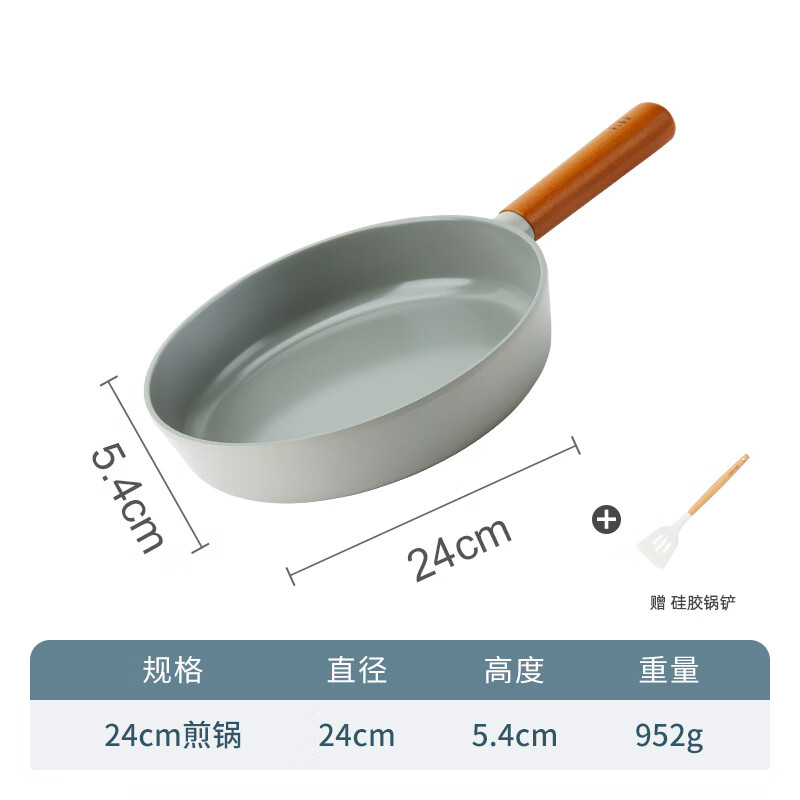 Neoflam韩国进口陶瓷涂层不粘锅牛排煎锅家用电磁炉燃气灶专用平底锅 煎锅(赠硅胶锅铲) 24cm