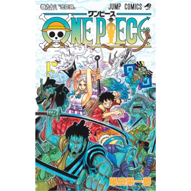 ＯＮＥＰＩＥＣＥ９８